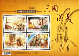 Taiwan - 2010 - Classic Novels - Romance Of Three Kingdoms - Mint Stamp SHEETLET - Neufs