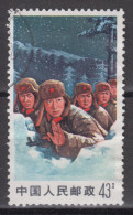 PR CHINA 1969 - Defence Of Chen Pao Tao In The Ussur River - Used Stamps