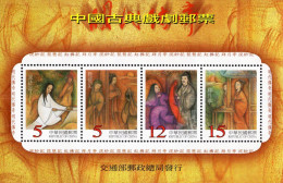 Taiwan - 1999 - Classical Chinese Opera - Huanshaji - Mint Stamp Sheetlet - Nuevos