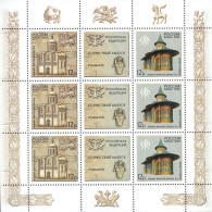 2008 1463 Russia Churches. The Joint Issue Russia - Rumania MNH - Unused Stamps