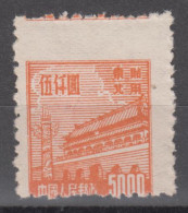 NORTHEAST CHINA 1950 - Gate Of Heavenly Peace MISPERFORATED - Noordoost-China 1946-48