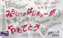 Japan Prepaid Libary Card 1000 - Congratulations New Year - Japón
