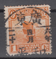 CHINA 1913 - Ship With Interesting Cancellation - 1912-1949 Republik