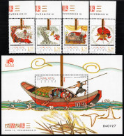 Macao - 2008 - Ancient Proverbs III - Seng Yu - Mint Stamp Set + Souvenir Sheet - Unused Stamps