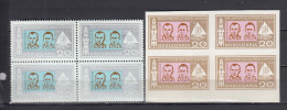 Bulgaria 1965 - Visit Of Russian Cosmonauts Beljaev And Leonov At The Stamp Exhibition BALKANFILA,Mi-Nr.1555/56,4x,MNH** - Unused Stamps