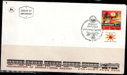 ISRAEL 1970 FDC DIMONA VF!! - FDC