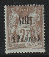 VATHY - N°10 * (1893-1900) 8pi Sur 2fr Bistre Sur Azuré - Unused Stamps