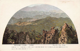 Korea - Bogun-dai, Inner Kongo - Korea (Süd)