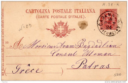 1894    CARTOLINA CON ANNULLO CADENABBIA COMO - Entero Postal