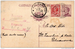 1929  CARTOLINA CON ANNULLO PALMANOVA UDINE - Stamped Stationery