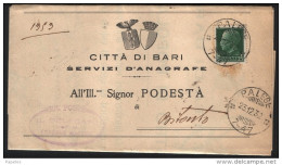 1932 LETTERA  CON ANNULLO PALESE BARI - Storia Postale