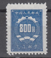 PR China 1950 - Postage Due Stamp KEY VALUE! MNGAI - Portomarken