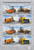 Russia 2023 . Domestic Road-building Machinery . M/S Of 8 - Ungebraucht