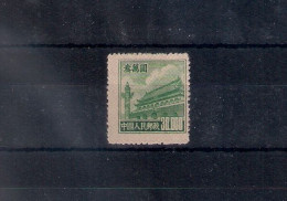 China 1951, Standard 30k, MNH - Neufs