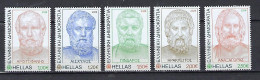 Greece, 2024 1st Issue, MNH - Nuevos