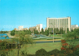 73325985 Kiev Kiew Slavutich Hotel Kiev Kiew - Ucraina