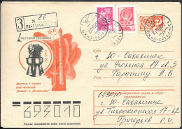 Soviet Space Postal Stationery Cover 1976. Rocket Engine RD-214 - Rusland En USSR