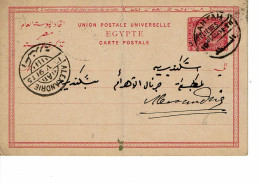 EGYPTE  Entier Postal 5 Milliemes  Surcharger 3 Milliemes3 - 1866-1914 Khedivaat Egypte