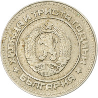 Bulgarie, 10 Stotinki, 1981 - Bulgarien