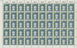 Chess/Schach BERLIN Complete Issue Sheet/Kompletter Ausgabebogen 05.10.1972 Mi No.436 Sheet/Bogen No. 2 - Echecs