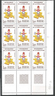 FRANCE ANNEE 1982 VARIETES N°2202ax2+2202X7 NEUFS** MNH 1BLOC DE 9 EX COTE 39,00 €  - Neufs