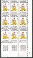 FRANCE ANNEE 1982 VARIETES N°2202ax2+2202X7 NEUFS** MNH 1BLOC DE 9 EX COTE 39,00 €  - Unused Stamps