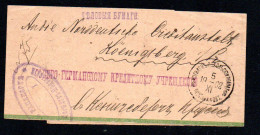 RUSSIA - 1902 - WRAPPER WITH  ATTRACTIVE FRANKINGS - Lettres & Documents