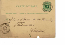 BELGIQUE   Entier Postal LION COUCHE   13A - 1869-1888 Lion Couché