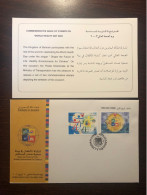 BAHRAIN FDC COVER 2003 YEAR WHO WHD   HEALTH MEDICINE STAMPS - Bahreïn (1965-...)