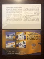 BAHRAIN FDC COVER 2004 YEAR DRUGS NARCOTICS HEALTH MEDICINE STAMPS - Bahrain (1965-...)
