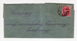 1883.  SERBIA BELGRADE LOCO COVER SENT TO POLICE,INTERIOR MINISTER,10 PARA KING MILAN OBRENOVIC - Serbia