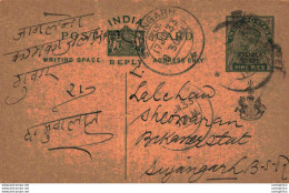 India Postal Stationery Patiala State 9p Sujangarh Cds - Patiala