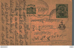 India Postal Stationery Patiala State 9p Sujangarh Cds - Patiala