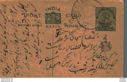India Postal Stationery Patiala State 9p Mouran Cds - Patiala