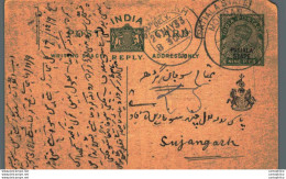 India Postal Stationery Patiala State 9p Sujangarh Cds - Patiala