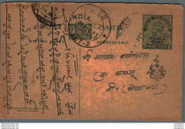 India Postal Stationery Patiala State 9p - Patiala