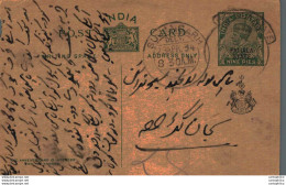 India Postal Stationery Patiala State 9p Sujangarh Cds - Patiala