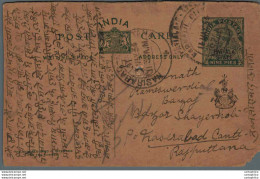 India Postal Stationery Patiala State 9p - Patiala