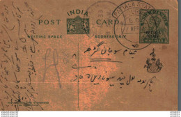 India Postal Stationery Patiala State 9p Sujangarh Cds - Patiala