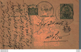 India Postal Stationery Patiala State 9p Sujangarh Cds - Patiala