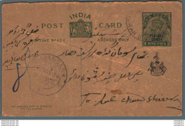 India Postal Stationery Patiala State 9p Sujangarh Cds - Patiala