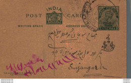 India Postal Stationery Patiala State 9p - Patiala