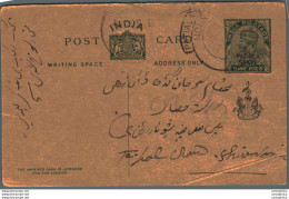 India Postal Stationery Patiala State 9p - Patiala