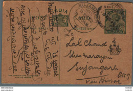 India Postal Stationery Patiala State 9p Sujangarh Cds - Patiala