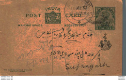 India Postal Stationery Patiala State 9p Sujangarh Cds - Patiala