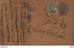 India Postal Stationery Patiala State 1/4 A Alwar Cds - Patiala