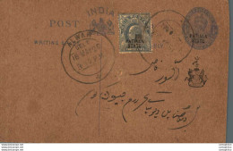 India Postal Stationery Patiala State 1/4 A Alwar Cds - Patiala