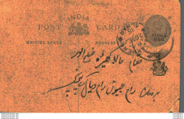 India Postal Stationery Patiala State 1/4 A Malakhera Alwar Cds - Patiala