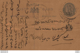 India Postal Stationery Patiala State 1/4 A - Patiala