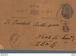 India Postal Stationery Patiala State 1/4 A Kherli Cds - Patiala